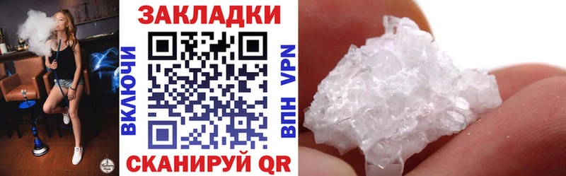 Купить наркотик Цоци-Юрт COCAIN Марихуана МЕФ ГАШИШ