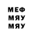 Метадон мёд BaamSSS Baam