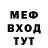 Альфа ПВП кристаллы CoolndFunnyGuy