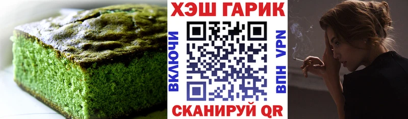 Canna-Cookies марихуана  блэк спрут ССЫЛКА  Цоци-Юрт  дарнет шоп 