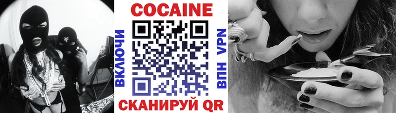 сколько стоит  Цоци-Юрт  Кокаин VHQ 