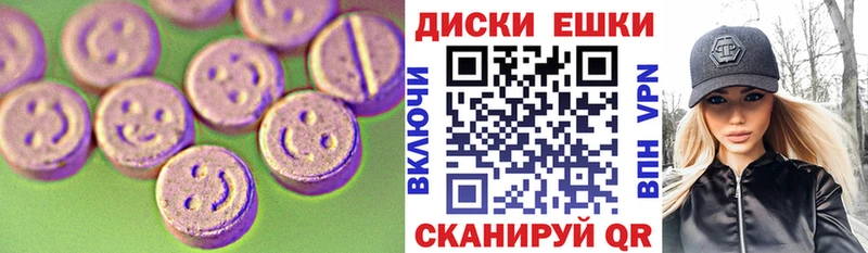 Ecstasy 280 MDMA  Цоци-Юрт 