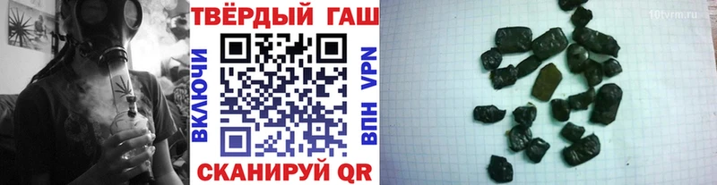 как найти наркотики Цоци-Юрт ГАШИШ Изолятор