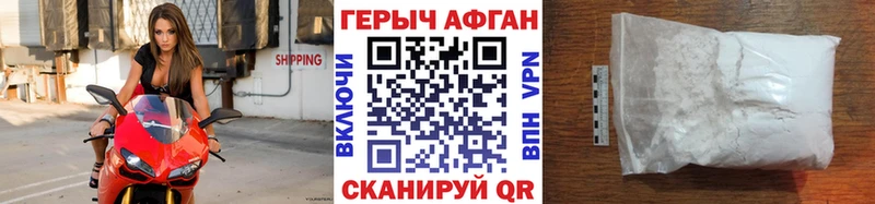 Героин VHQ  Цоци-Юрт 