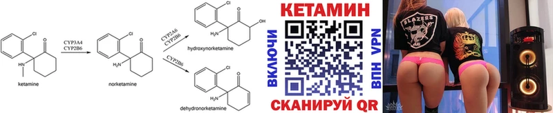 Кетамин VHQ  Цоци-Юрт 