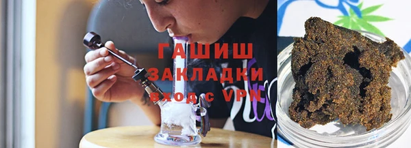 молекула духа Горняк