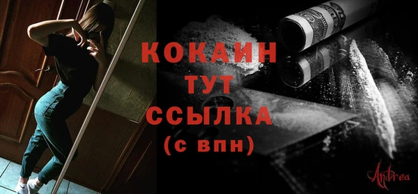 соль курить ск Горнозаводск