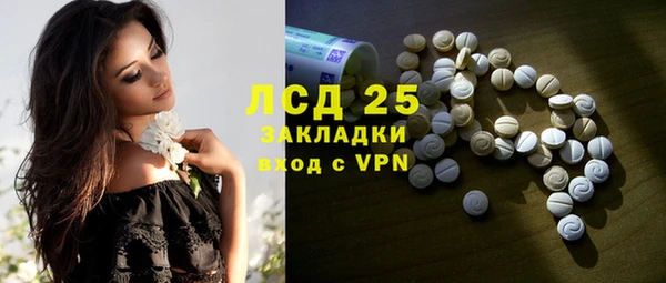 соль курить ск Горнозаводск