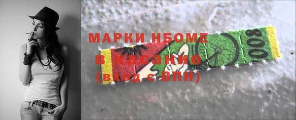 соль курить ск Горнозаводск