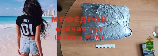 соль курить ск Горнозаводск