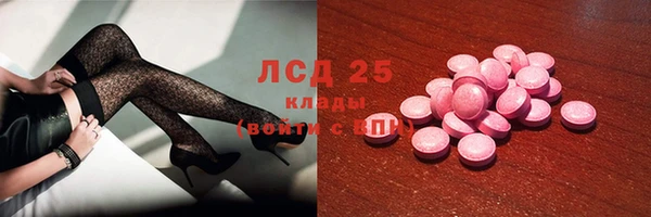 молекула духа Горняк