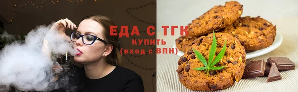 молекула духа Горняк