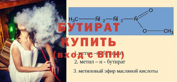 соль курить ск Горнозаводск