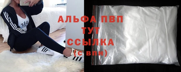 молекула духа Горняк
