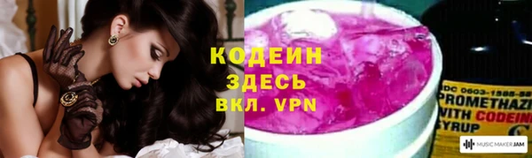 соль курить ск Горнозаводск