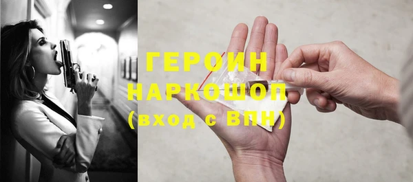 молекула духа Горняк