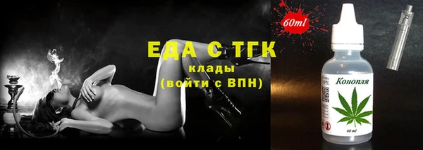 соль курить ск Горнозаводск