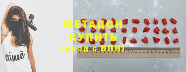 молекула духа Горняк