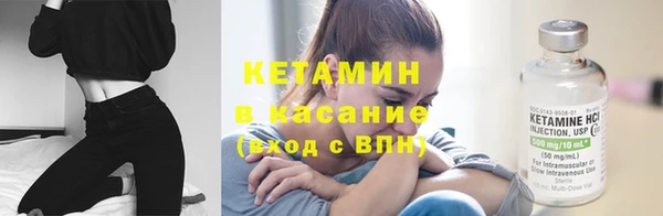 молекула духа Горняк