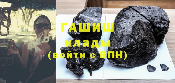 соль курить ск Горнозаводск