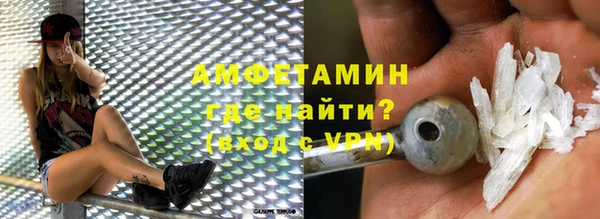 соль курить ск Горнозаводск