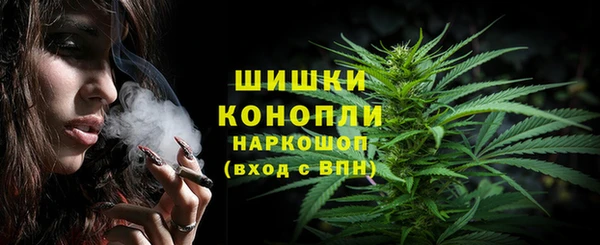 соль курить ск Горнозаводск