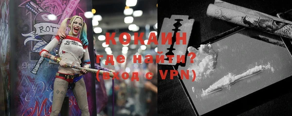 молекула духа Горняк
