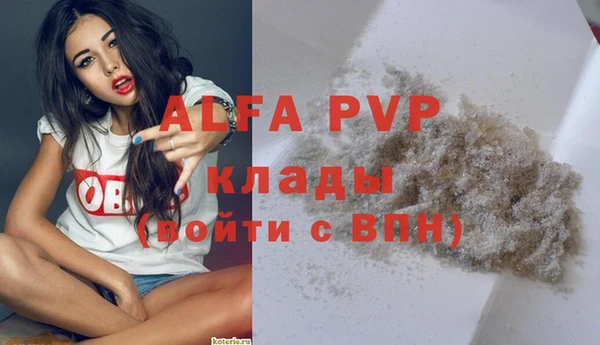 соль курить ск Горнозаводск
