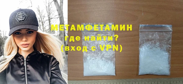 молекула духа Горняк