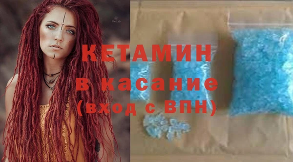 молекула духа Горняк