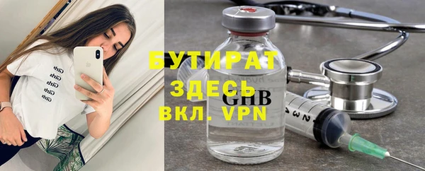 mdpv Горно-Алтайск