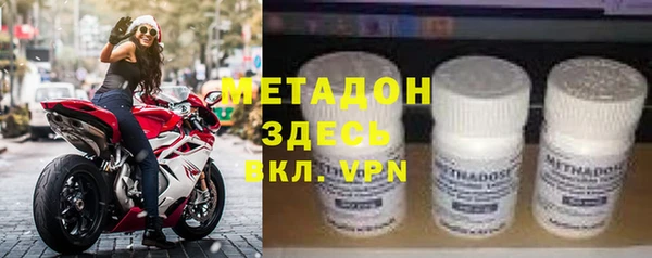 молекула духа Горняк