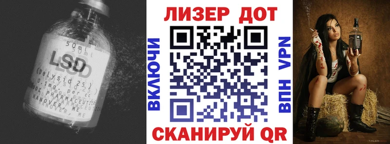 сколько стоит  Цоци-Юрт  blacksprut зеркало  LSD-25 экстази ecstasy 