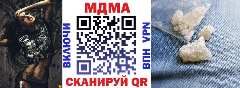 сайты даркнета телеграм  Цоци-Юрт  MDMA кристаллы  закладка 