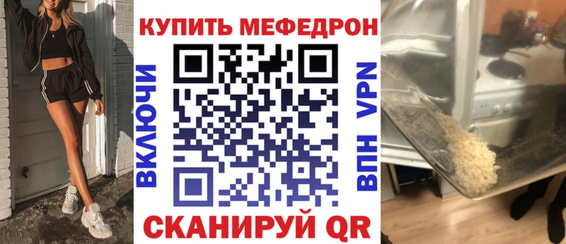 Меф мука  Цоци-Юрт 