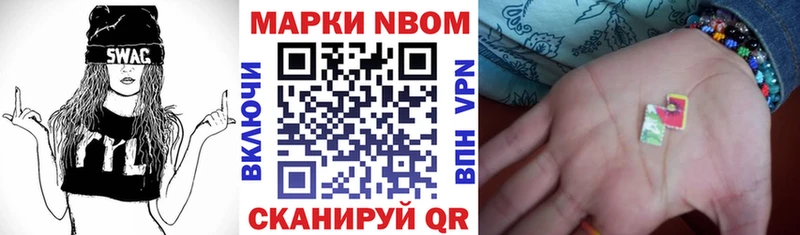Наркотические марки 1500мкг  Цоци-Юрт 